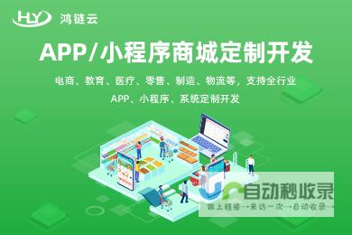 打造专属应用:定制你的移动应用,超越预期