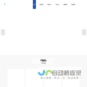 二次给水-二次供水设备-无负压给水设备-变频给水设备-无锡康宇水处理设备有限公司