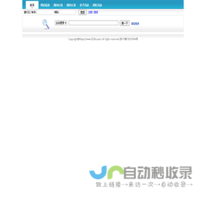 非常道旅行
