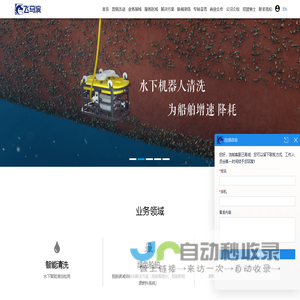 飞马滨（青岛）智能科技有限公司