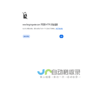 安徽方兴智慧水务有限公司