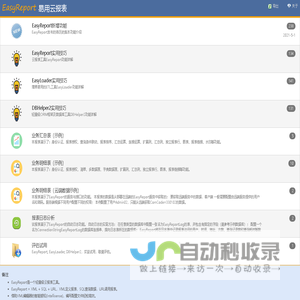 储气罐,真空罐,缓冲罐,隔膜气压罐厂家批发价格,空压机储气罐规格型号-上海申容压力容器集团有限公司