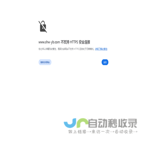 上海朔旺仪器仪表有限公司