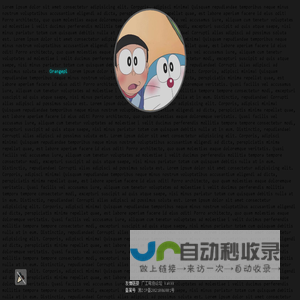 东莞市东城屿硕网络科技工作室