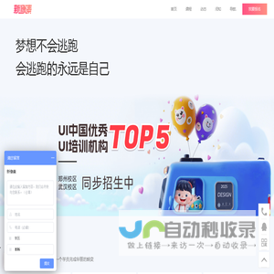 新像素,UI培训,UI培训班,武汉UI设计培训,郑州UI培训哪家好,郑州UI培训,新像素设计,郑州UI设计,郑州UI培训,UI设计培训