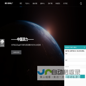质量服务新闻网_质量服务新闻网大湾区质量报道