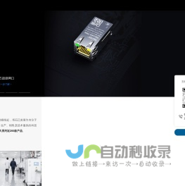串口服务器_无线DTU/RTU_4G/5G工业路由器网关_温湿度传感器_NB-IoT/LoRa无线模块模组_杭州塔石物联网科技有限公司