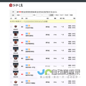紫砂之家 - 紫砂壶的家园，艺术师的殿堂
