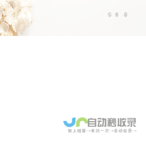 固生堂中医 - 良心医 放心药