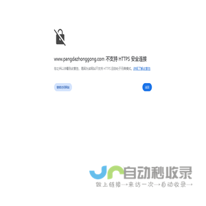 青州庞大重工有限公司