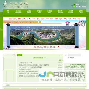 兰雄资讯·云南