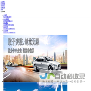 湖南六色新信息技术有限公司