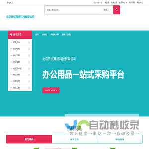 东莞市东尚机械科技有限公司|液压升降分散机|电动升降分散机|手摇升降分散机|实验室分散机