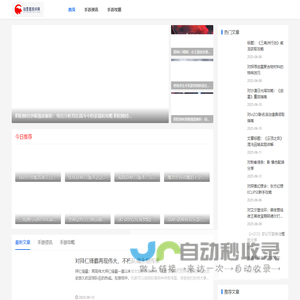 知星猫游戏网