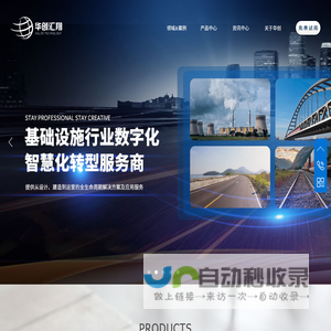 北京华创汇翔科技有限公司