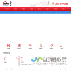 滚圆机|全自动液压滚圆机|电动滚圆机|滚弧机|卷圆弧度机|三轴滚圆机|滚圆机视频|滚圆机价格|弯弧机|弯圆机