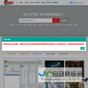 风雪天下博客 - 我们不生产资源，我们只做网络搬运工