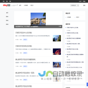 知识百科网 - Good Luck To You!