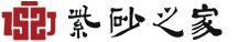 紫砂之家 - 紫砂壶的家园，艺术师的殿堂